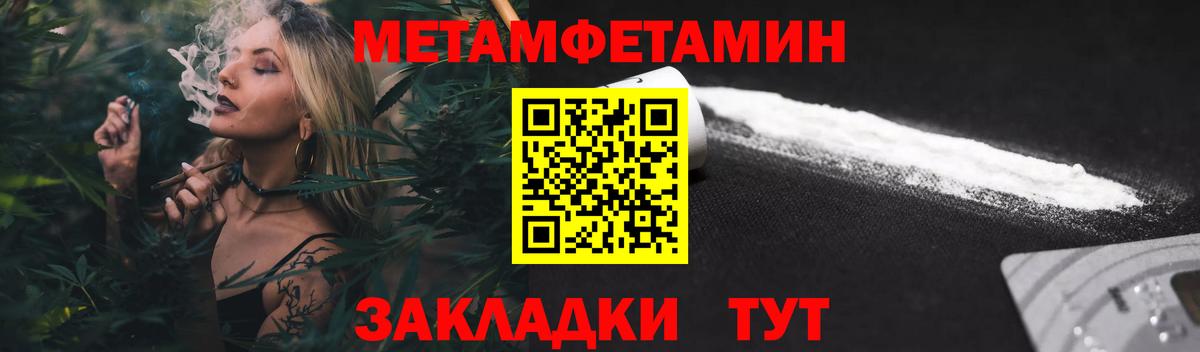 Amphetamine 97%  Амфетамин  Строитель  Вход с VPN 