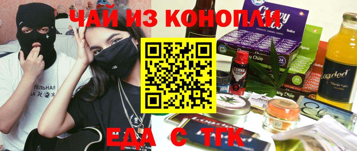 Canna-Cookies марихуана Строитель