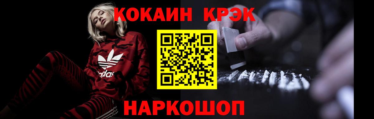 COCAIN Columbia Строитель