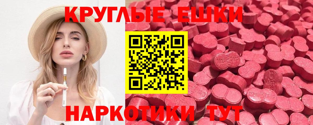 Ecstasy VHQ Строитель