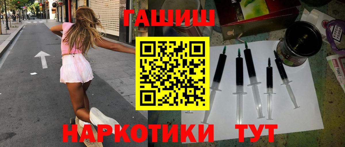 ГАШИШ Premium Строитель