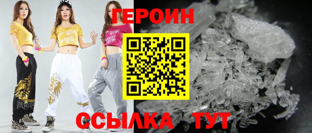 ГАШИШ Строитель
