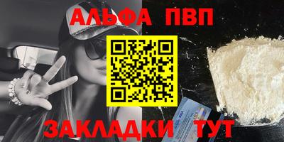 spice Наро-Фоминск