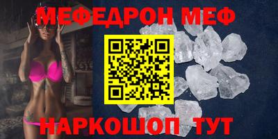 spice Наро-Фоминск