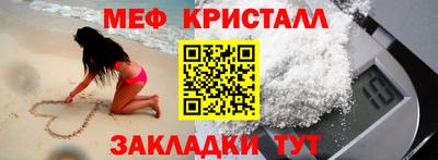бутират Нальчик