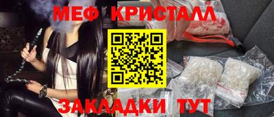 гидра Нарткала
