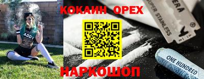гидра Нарткала