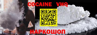 гидра Нарткала