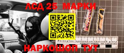 бутират Нальчик