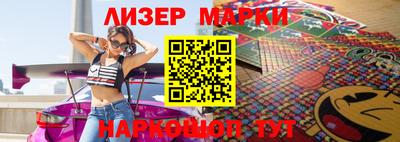 spice Наро-Фоминск