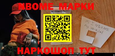 гидра Нарткала