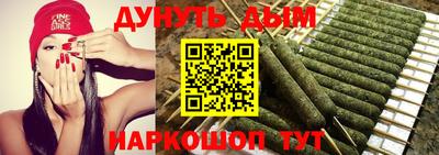 бутират Нальчик