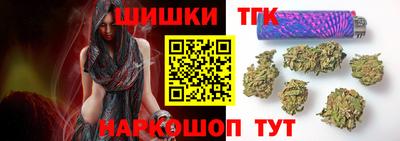 бутират Нальчик
