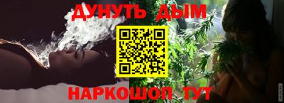 spice Наро-Фоминск