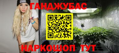 бутират Нальчик