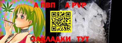spice Наро-Фоминск