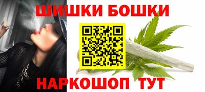 бутират Нальчик