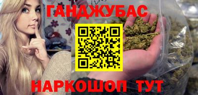 гидра Нарткала