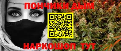 spice Наро-Фоминск