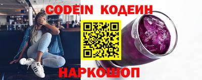 бутират Нальчик