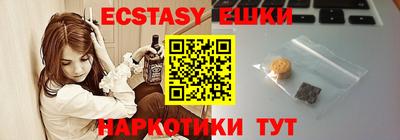 гидра Нарткала