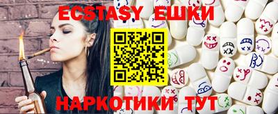 бутират Нальчик