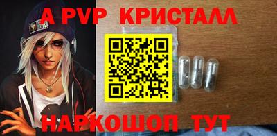 spice Наро-Фоминск