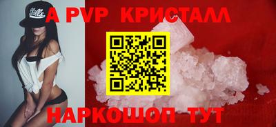 мефедрон Новодвинск