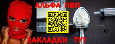 бутират Нальчик