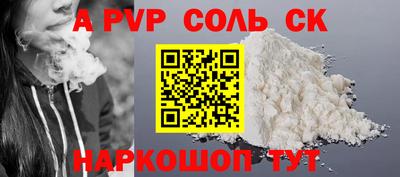бутират Нальчик