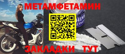 бутират Нальчик