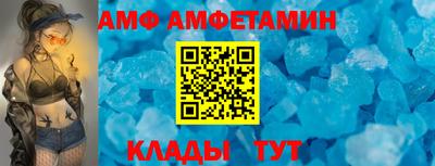 spice Наро-Фоминск