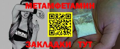 spice Наро-Фоминск