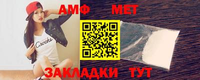 гидра Нарткала