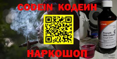 бутират Нальчик