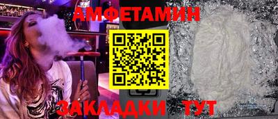гидра Нарткала