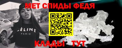 spice Наро-Фоминск
