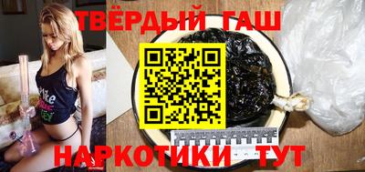 гидра Нарткала