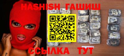 spice Наро-Фоминск