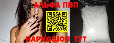 бутират Нальчик