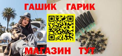 spice Наро-Фоминск