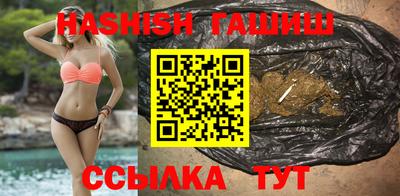 бутират Нальчик