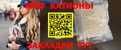 мет Новокубанск