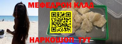 гидра Нарткала