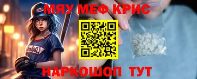 гидра Нарткала
