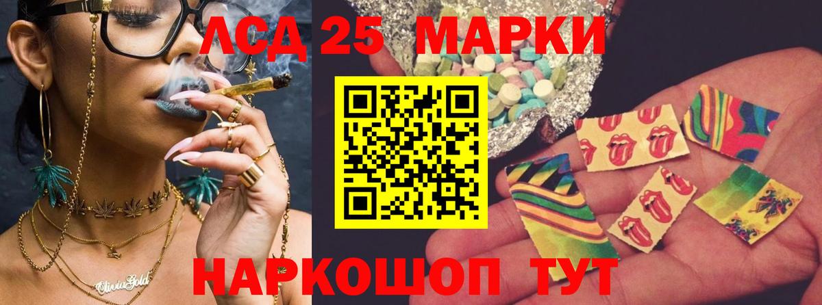 блэк спрут ССЫЛКА  Вход с VPN  ЛСД экстази ecstasy  Строитель  ЛСД экстази кислота 