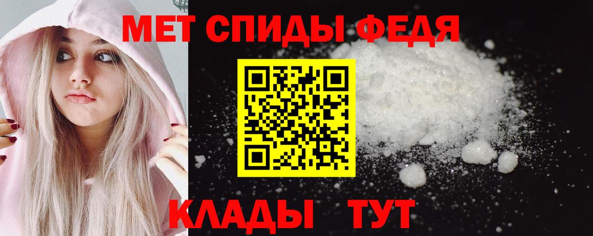 Первитин кристалл Строитель