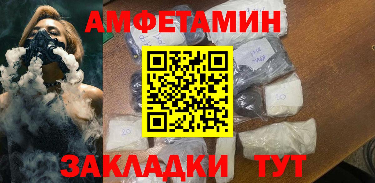 Метамфетамин кристалл  Метамфетамин кристалл  Строитель  Вход с VPN 