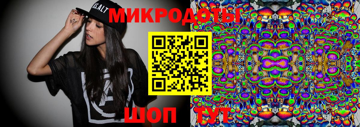 Галлюциногенные грибы прущие грибы Строитель
