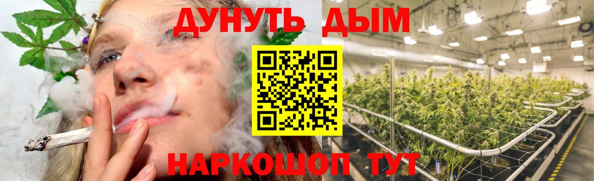 Конопля план Строитель
